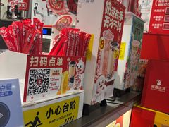 -蜜雪冰城(国权路地铁口店)
