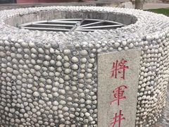 -闽粤南澳总镇府