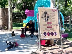 -沂蒙云瀑洞天景区