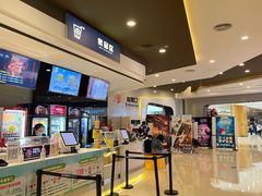 -北京英嘉国际影城(金源CINITY店)