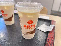-永和大王(一口茶豆浆|花香豆更香·长寿路店)