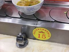 -乡党臊子面(丰庆公园店)