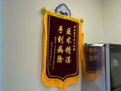 -名医堂永康中医·推拿正骨·针灸·艾灸