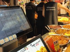 -丁家坡洋芋·观音桥好吃街A区(全国总店)