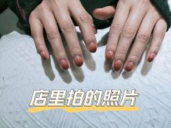 点击看大图 -南玥美学·美甲美睫美肤