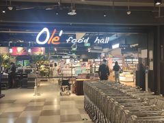 -Olé精品超市(北京合生汇店)