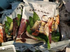 -盒马鲜生(莱蒙都会店)