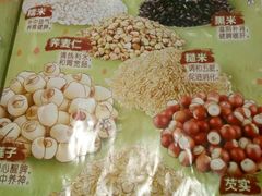 -嘉和一品粥(魏公村店)