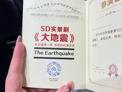 -杭州宋城