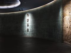 -平原博物院