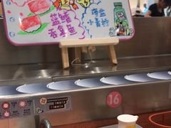 -元气寿司(金光华店)