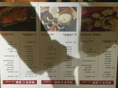 菜单-九十九顶毡房(阜石路店)