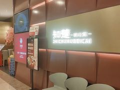 -知楚•精致湖北菜(武商MALL店)
