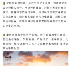 -亦美瑜伽·普拉提