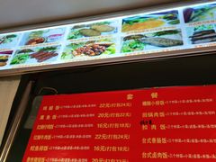 -高铁便当(长白街店)