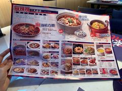 菜单-舞辣辣·川菜·黑豆花水煮鱼(卓悦汇店)