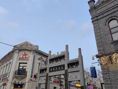 -中华巴洛克风情街