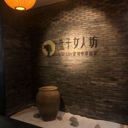 点击看大图 -盘子女人坊古装写真摄影(厦门总店)