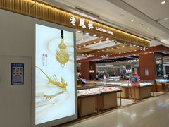 -海珠新都荟城光荟(海珠店)