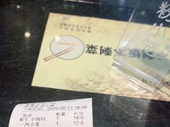-熙盛源(永乐路店)