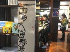 -良友书坊(安徽路店)