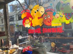 -庆丰包子铺(大红罗厂店)