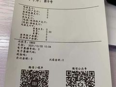 -上海市中医医院(石门路院区)