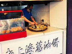 -老上海葱油饼(黄河路店)