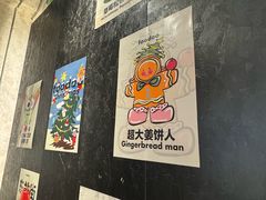 -foodoo芙多松饼店