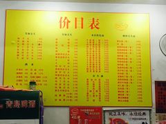 菜单-富贵面馆(镇坪路店)