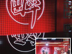 -大悦城(沈阳中街店)