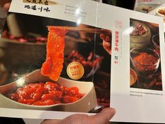 -海底捞火锅(吴中路店)