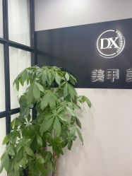 -丹曦·美甲美睫