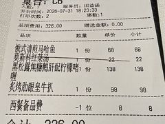 -波特曼西餐厅(南岗店)