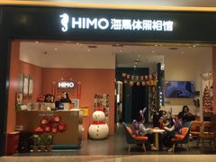 -海马体照相馆(重庆爱琴海购物公园店)