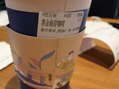 -海岩咖啡·三明治(晋中奥莱店)