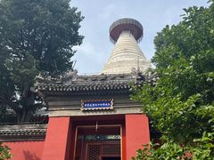 -妙应寺白塔