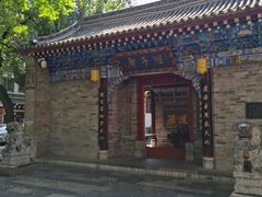 -湘子庙