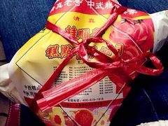iphone_upload_pic-芦庄子桂顺斋(和平路总店)