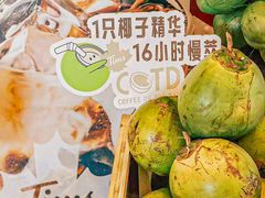 -Tims天好咖啡(河西万象城店)