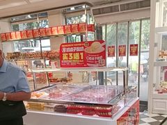 -味多美蛋糕(新和平里店)