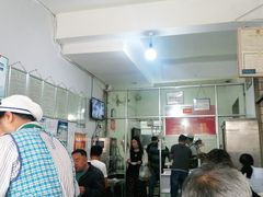 -丁记面馆(凤凰店)