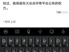 -滇香肴·云南菜蒸汽石锅鱼(云南北路店)