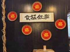 -黄祥华养生堂·炖汤·营养蒸饭(岭南天地店)