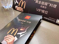 -麦当劳(凯德广场店)