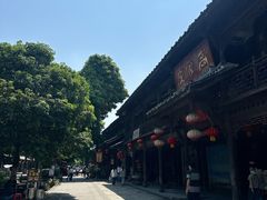 -崇州市街子古镇