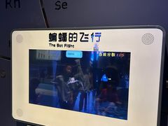 -宁波科学探索中心