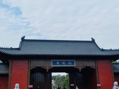 -南阳卧龙岗武侯祠