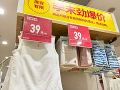 -优衣库(天津贵和购物中心店)