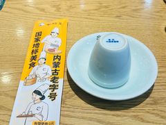 餐具摆设-老绥元烧麦·家常菜(摩尔城店)